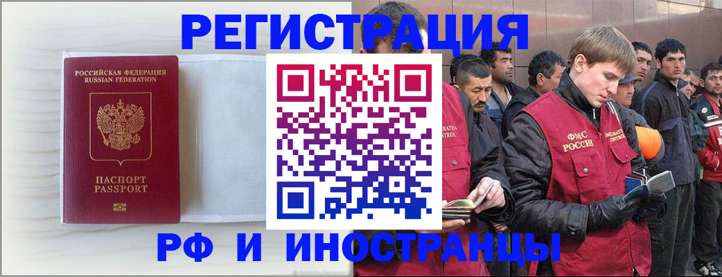 прописка поиск в Абазе